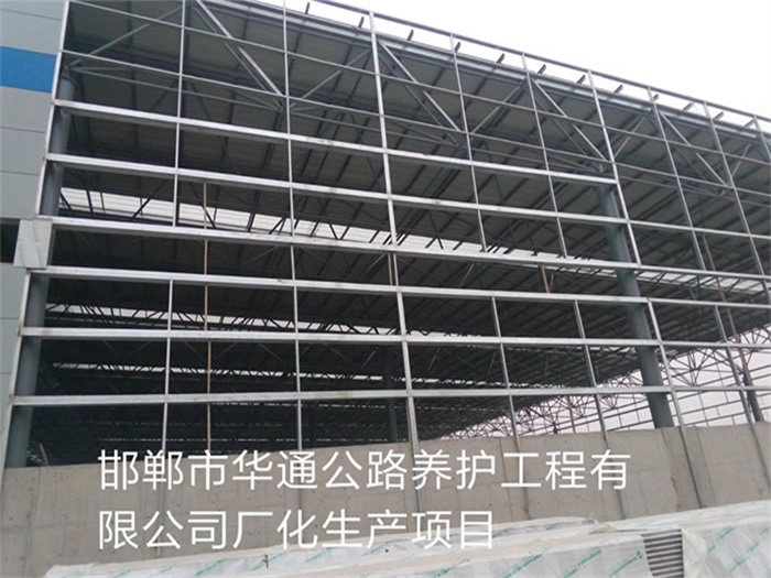 铁岭华通公路养护工程有限公司长化生产项目